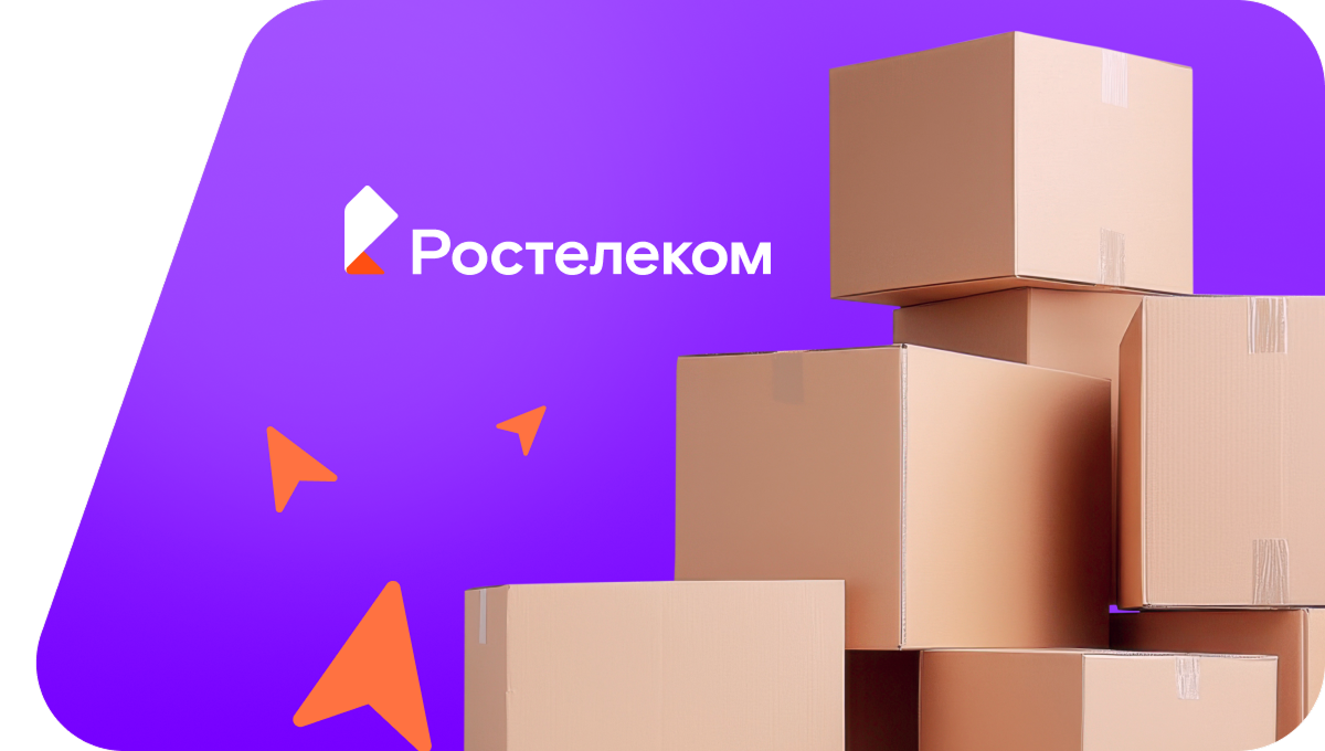 Переезд в новую квартирув Обояни
